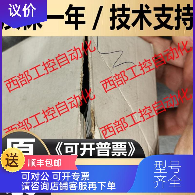 询价9000-41078-0600002 MURR 分配器