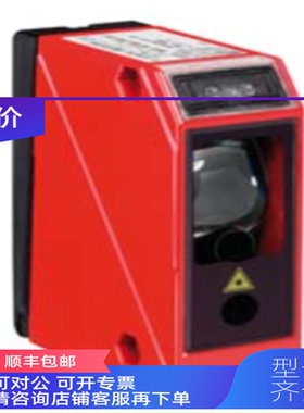 询价leuze劳易测50109297------ODKL 96B M/C6-S12激光测