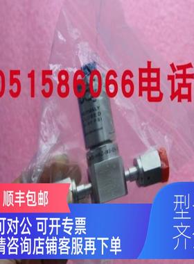 询价HAM-LET两位三通阀HM30-4VKLCM5)-GF4-150PSI就2504116