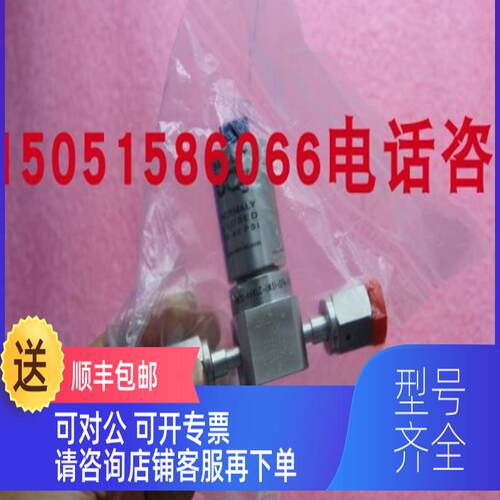 询价HAM-LET两位三通阀HM30-4VKLCM5)-GF4-150PSI就2504116