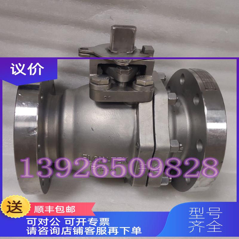 询价BRAY博雷FLOETEK F15 美标 API607防316球阀 DN100