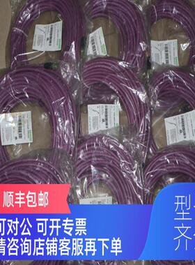 询价穆尔MURR传器连接插头线四芯 M12  7000-44001-8402000  2