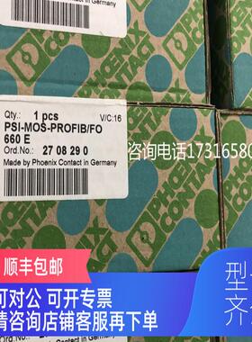 询价菲尼克斯IBS RL 24 DO 16/8-R-LK-2MBD  2734507