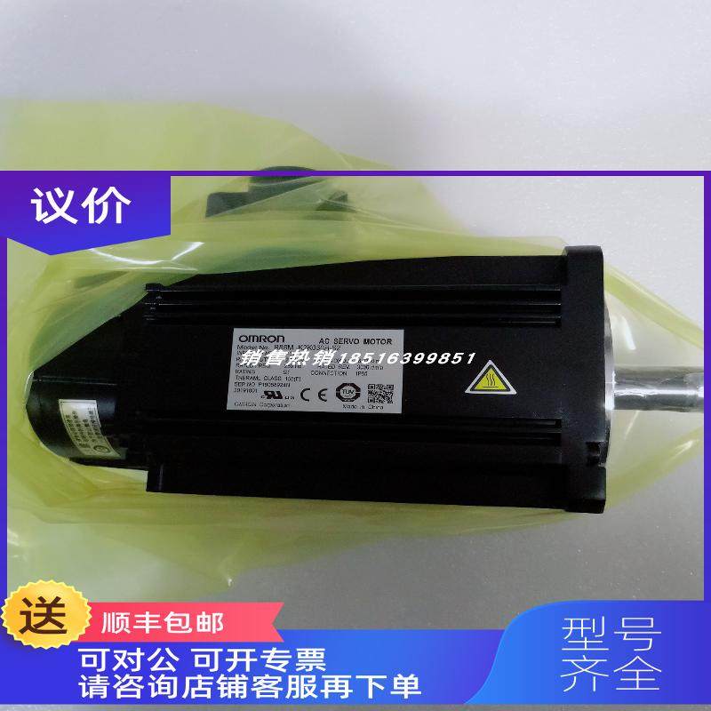 询价R88M-K2K030H-S2/R88M-K2K030H 电机，