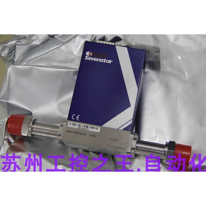 sevenstar七星华创流量计CS200 ;CS200A 气体：ar 规格：50L/min