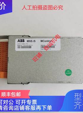 询价ABB模块MNSiS MControl 24VDC CMMB+PTC 1TGE120010R1010