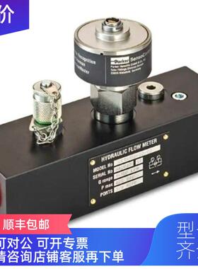 询价SCFT涡F轮PARKER/流量计 PRKER应控制A流-量传器 SCT-600