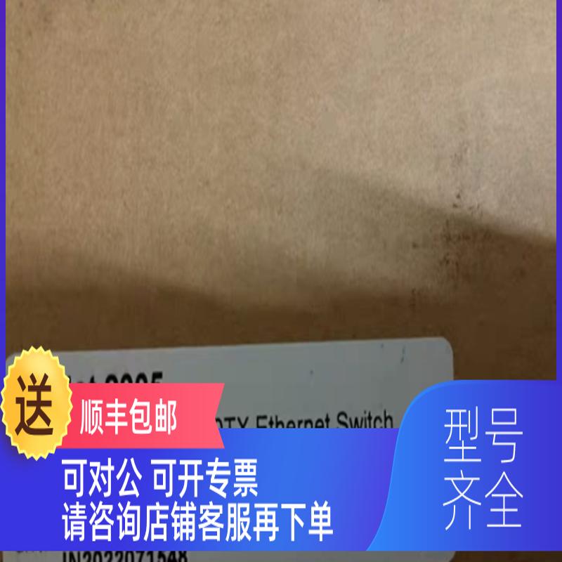 询价korenix交换机JetNet 2005-w，