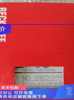 询价倍福KL6401 KL6401-0000 KL2622 KL2622-0000 KL6051