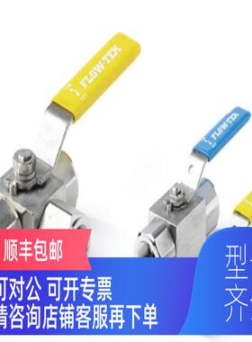 询价BARY博雷高压仪表球阀 HP HX 3HP球阀 高压球阀