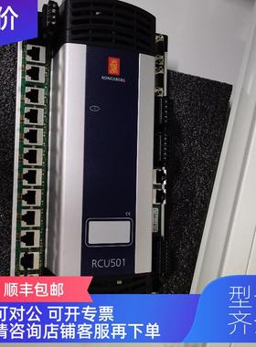 询价KONGSBERG康士伯格RDIOR420