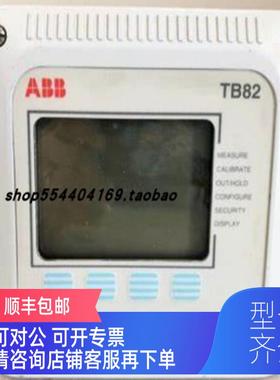 询价变送器TB82PH2010432 