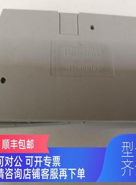 询价菲尼克斯D-ST6端  挡片3030433