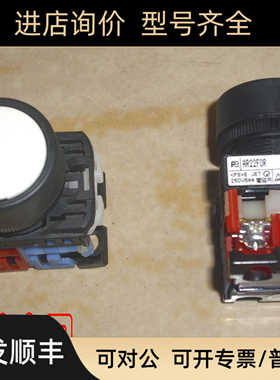 AR22F0R-11W 富士FUJI按钮白色瞬动