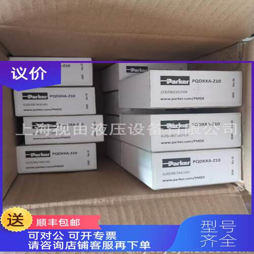 询价PWDA00r-parker40-300 paker放大器