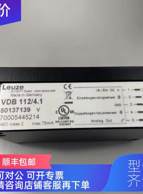 询价劳易测 LEUZE AC-L300-PB40 AC-L300-PB50特