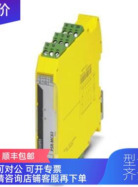询价菲尼克斯2702383 触点扩展模块PSR-MC82-5NO-1NC-1DO-2