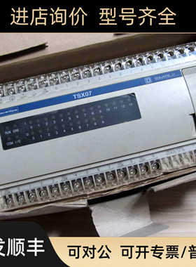 Telemecanique PLC  TSX07 21 2428/TSX07212428