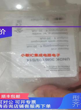 询价堡萌OG020U.R-GW1O.7WL UNDK 10N8914/S35A FHDK10N51/