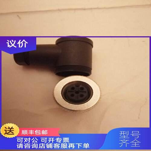 询价binder7134孔母头插头99 0430 24 04 宾得m12 9904302404