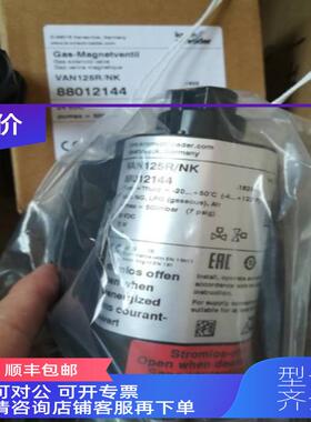 询价KROM燃气电磁阀VAS350R/NW法兰适配器PN16