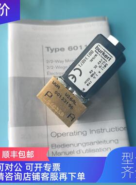 询价宝德burkert 6011A  00143179 00461783 00134095 00134102电