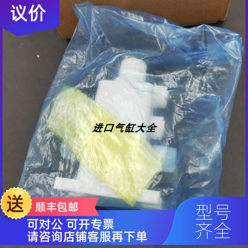 询价 Dymatrix 隔膜阀 AVSAS-GT312R2F006-1/DASAS-14003