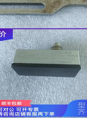 询价SMW AUTOBL LPS-XS 模拟量传器。ID.198825，