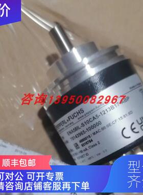 询价ENA58IL-S10CA5-1213B17-ABP 倍加福P+F编码器 70143965-
