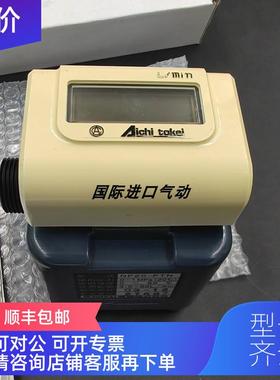 询价AICHI爱知时计流量计ND10-TATAAA/NF20-PTN