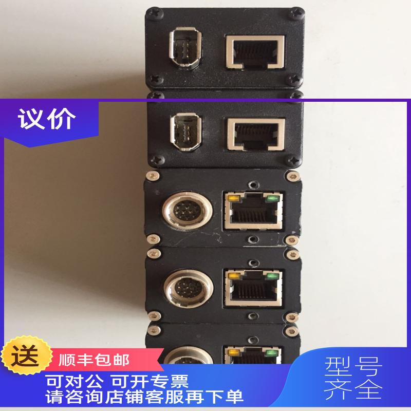询价A641f相机basler相机200万像素