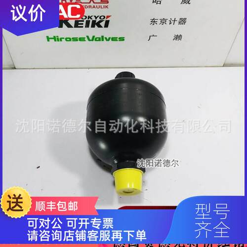 询价HY贺德克HYA贺德膜克SBO140D-1.4E1/112A9-14C0AB隔式蓄