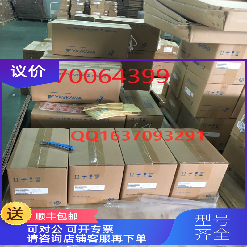 询价清仓 安川伺服SGM7A-A5AFA61特SGD7S-R70A00A