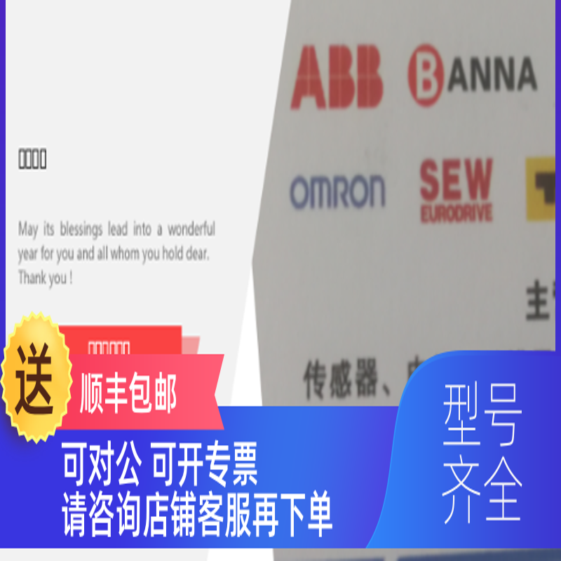 询价PHOENIX菲尼克斯2700996-FL SWITCH SMCS 16TX交换机