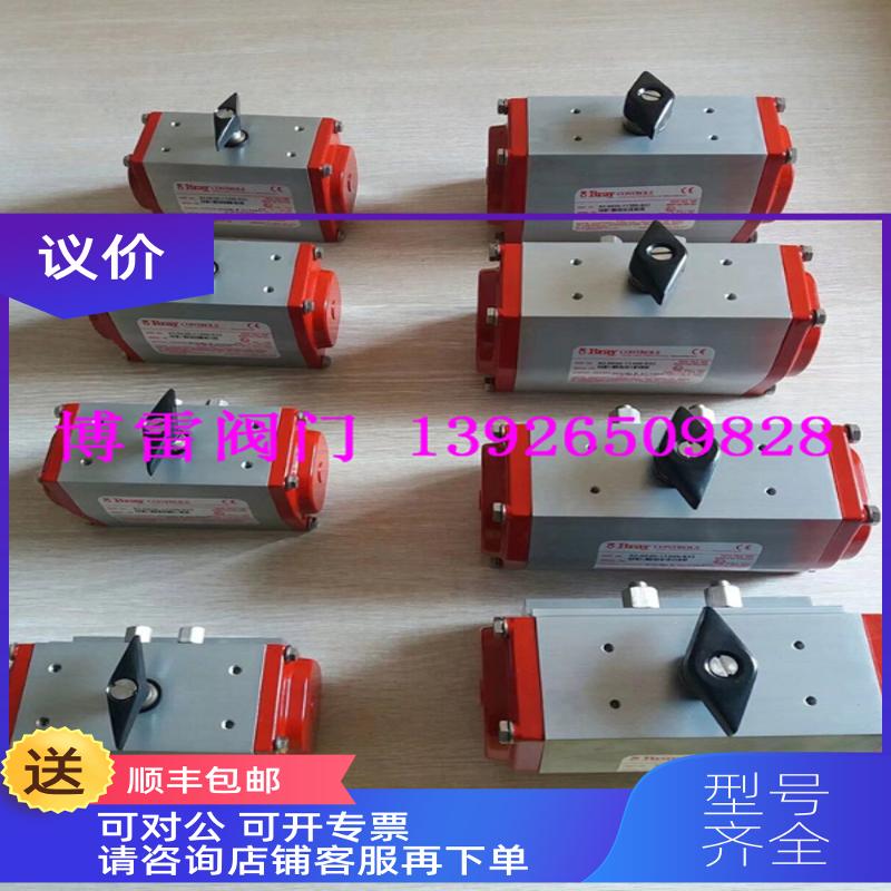 询价气动执行器S92-2550-11300-532 BRAY单双作用S91 92 93气