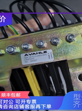 询价VAHLE法勒集电器SA-KSTLU40PE-2000