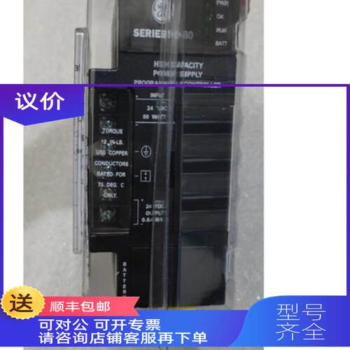 询价ICIC693CPU693CPU364电 发那科 GE 控制块 模自源动化设备 逻