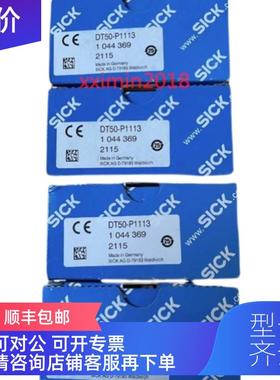 询价1041046施克SICK式编码器IME30-20NPSZC0S