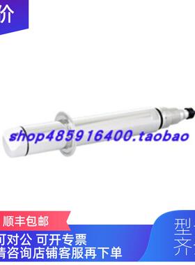 询价E+H 恩德斯豪斯浊度探头CUS52D-AA1AA3