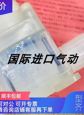 询价英格特ENTEGRIS PFA手动调节阀CR8-2M-8/-12FF-3