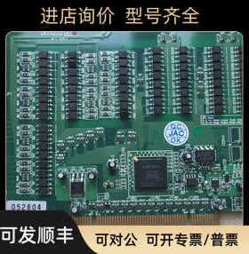 康泰克采集卡DIO3232ADIO3232