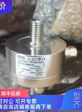 询价WIKA 力传器 F2814 拉压双向力 配B1936 放大器电压输