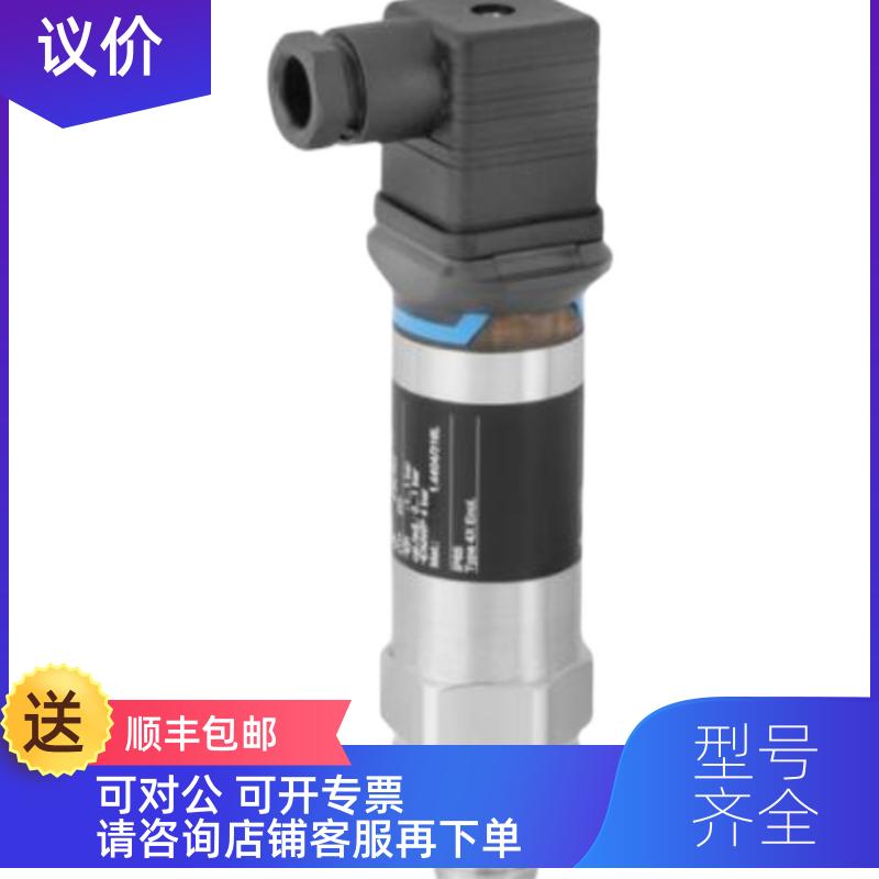 询价  E+H  电极 CLS16-3D1A1P    恩德斯豪斯