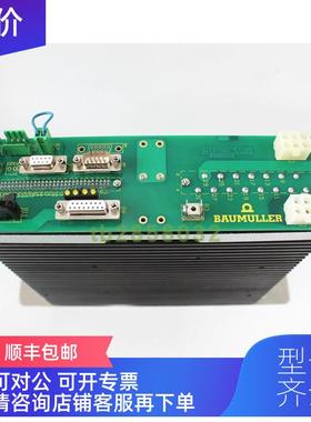 询价BUM617-12/18-31-R-0001-0303-01  鲍米勒 BAUMULLER