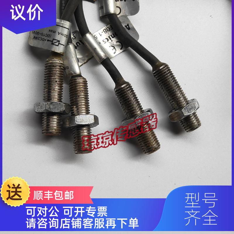 询价Autonics奥托尼克斯接近开关PRT08-1.5DC应传器