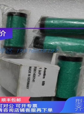 询价1827009337 1827009338 1827009344 R961400141 nl4系列 水杯