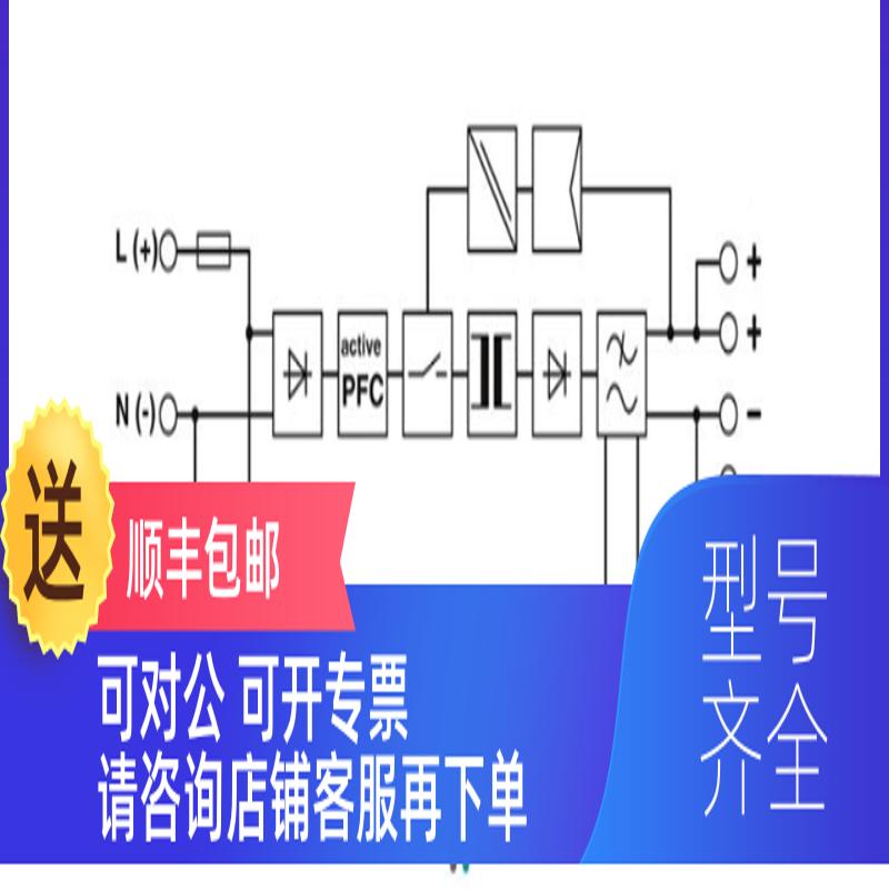 询价级菲尼克斯QUINT-PS00-240AC/241DC/20电源初开关模式，