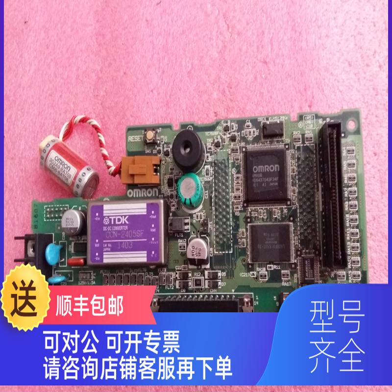 询价NT31-ST121B-V2触摸屏主NT31C-ST141-V1-CPU电源 原机