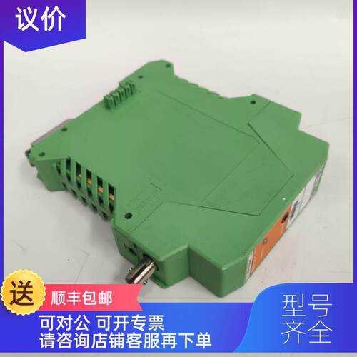 询价PHOTON CONTROL 模块 FTC-DIN-GT-ST-LAM-DE-ES
