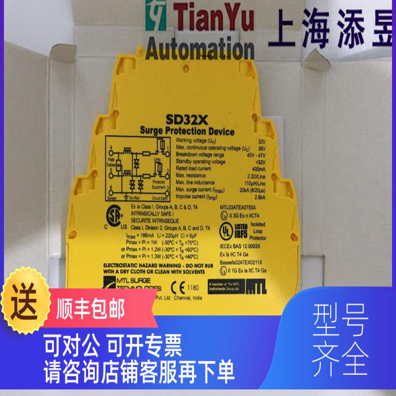 询价MTL浪涌保护器SD16R3,SD32R,SD07R,SD16R,SD32,SD55